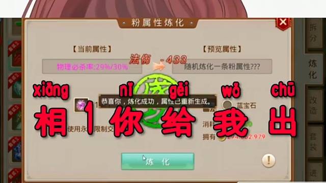 问道手游：靓仔就问你是不是买多了