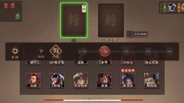 薛凌云就是不投