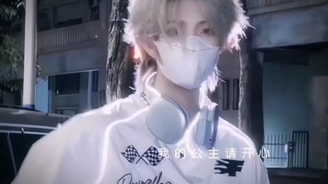 来自ES-后悔无妻的主持——腿腿T