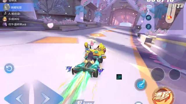 这是碰碰车么！我的天，我快要撞废了