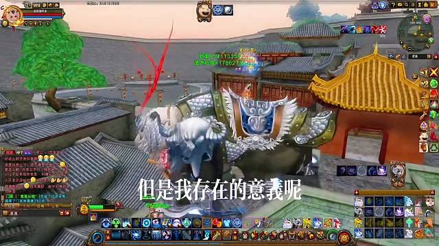 呦！是关中王来了！