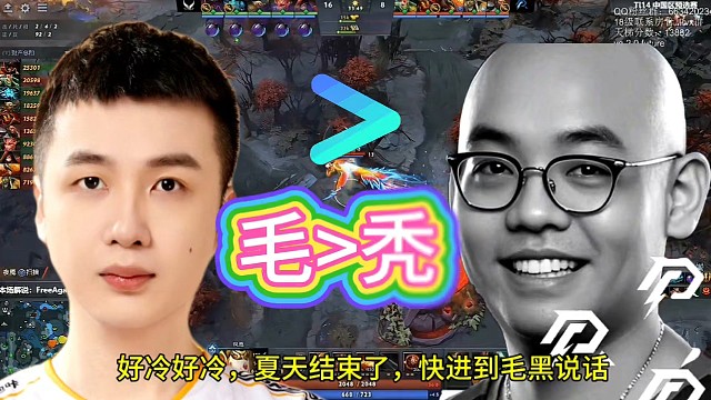 好冷好冷，毛大于秃，夏天结束了，XG2:0AR，快进到毛黑说话!