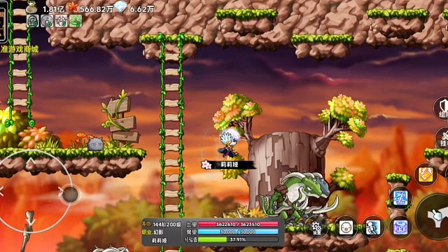 冒险岛手游被隐藏的龙庙