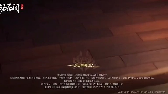 归来即使背后空无一人
我也一样可以#永劫无间手游 #季莹莹