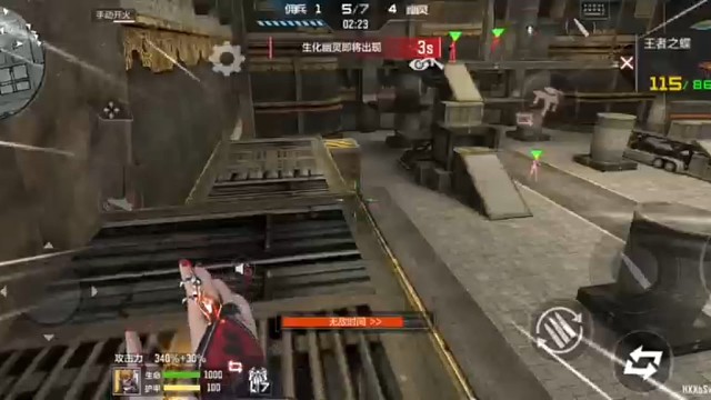 修罗小雨:王者之蝶刀僵尸