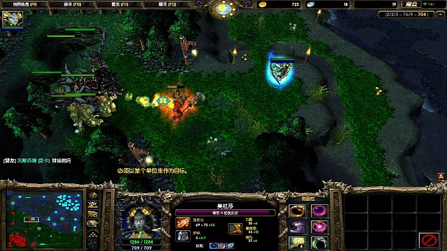 省大招让了2个人头给远古