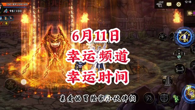 无形装备这样刷毕业快人一步