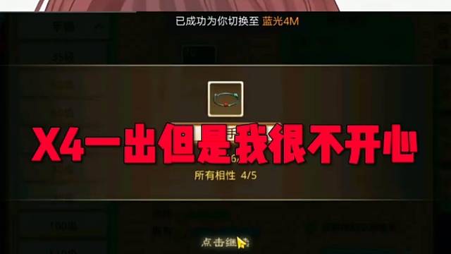 问道手游：终于出货了