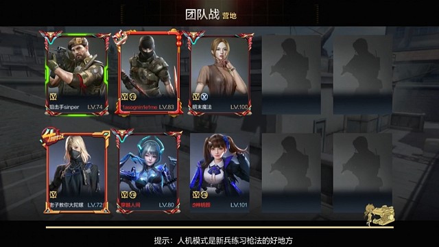 游戏时刻.每日一局cf（2）