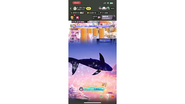 这是一条比较长的视频～