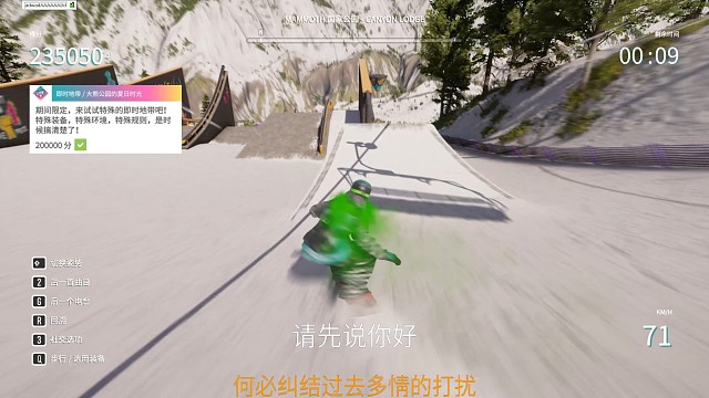 极限国度