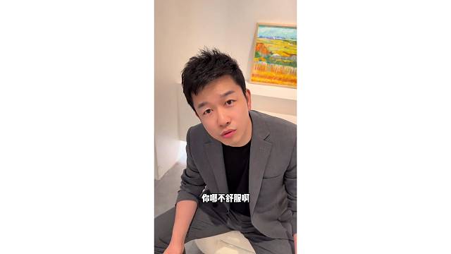 这老板不是很帅，但招人稀罕