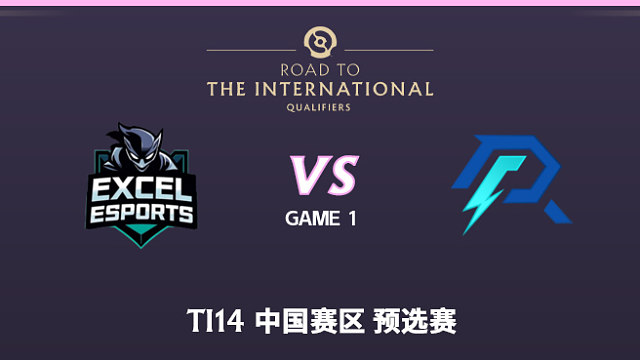 Excel vs AR-1 TI14中国赛区预选赛