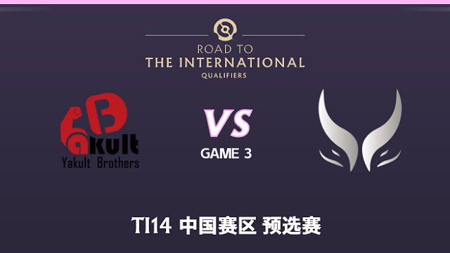 YB vs XG-3 TI14中国赛区预选赛