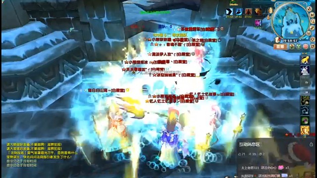 跨服比赛之精彩对决解说