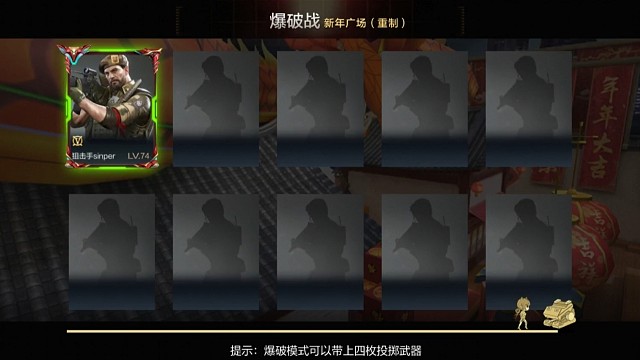 游戏时刻-每日一局cf（3）