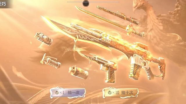 游戏时刻-cf手游抽奖（1）