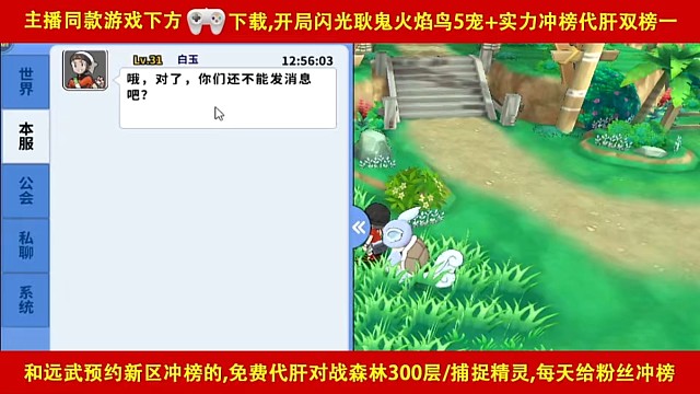 告诉你，做人不要太飘，小心跨服赛，我们堵死你