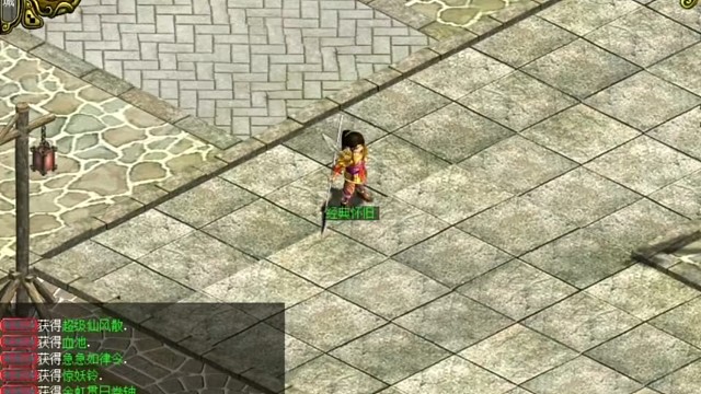 问道十八年玩家