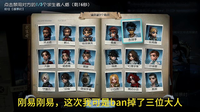 人屠大乱斗 原创@唐萧（第五人格）