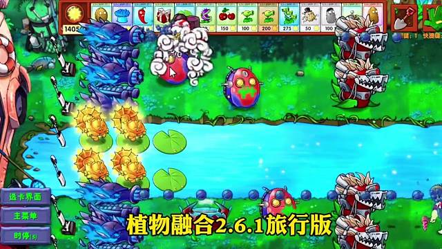 融合新僵尸：《下界合金钻僵尸》