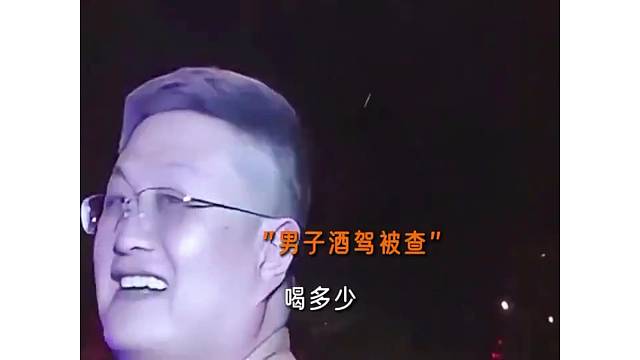 四个司机愣是把有代驾这个事儿瞒得死死的