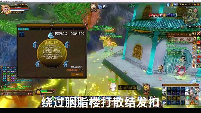 2025灵源系统概率分析