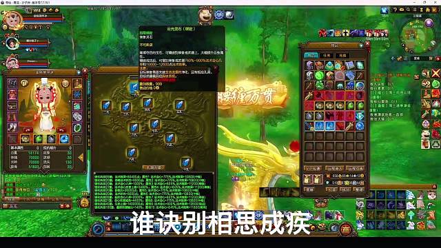 阵纹系统可以说如虎添翼