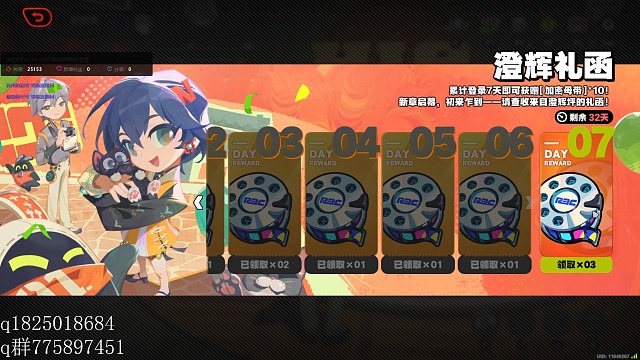 《绝区零》在得知还有至少两个大版本后尝试攒卯兔满命的第十六天。