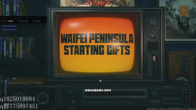 《绝区零》在得知还有至少两个大版本后尝试攒卯兔满命的第十六天。