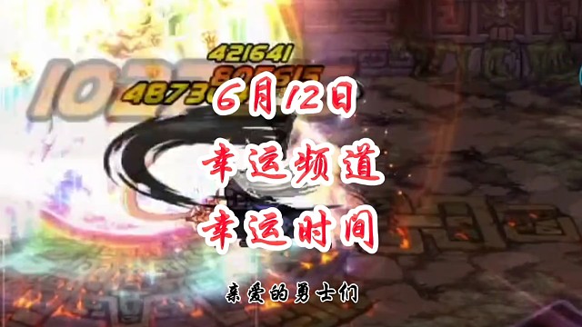 原始祭坛这样刷毕业快人一步