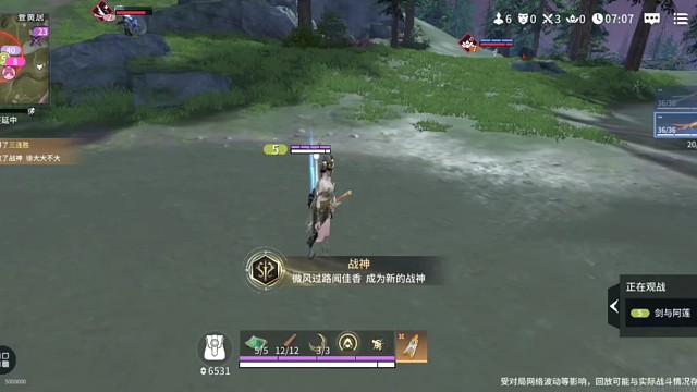 依旧永劫无间手游，戏耍