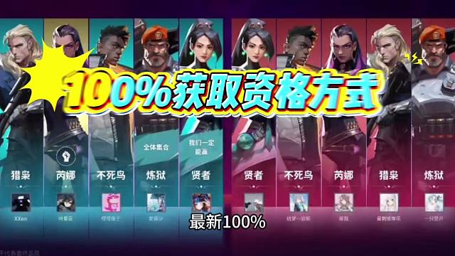 最新100%获取测试资格方式来了