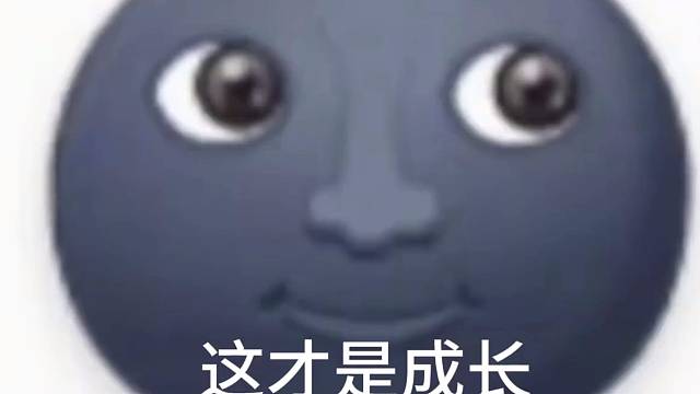 励志