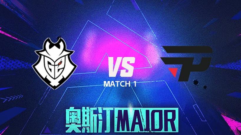 G2 vs paiN-1 2025奧斯汀Major