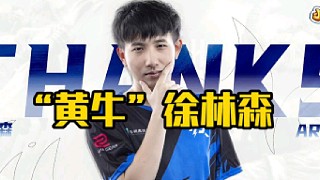森哥：鵬哥，你要不要票？鵬哥，你不去的話有沒有多余的票？