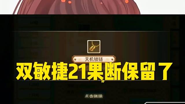 问道手游：今天这光头这号稳赚不赔