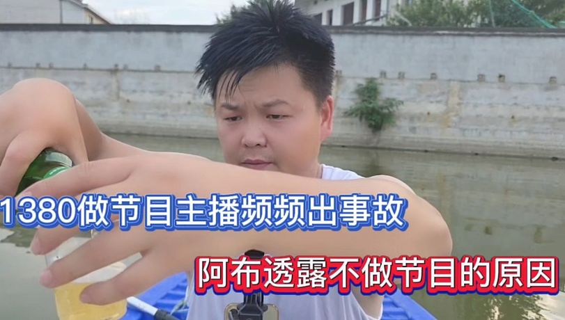 戶外小記的直播
