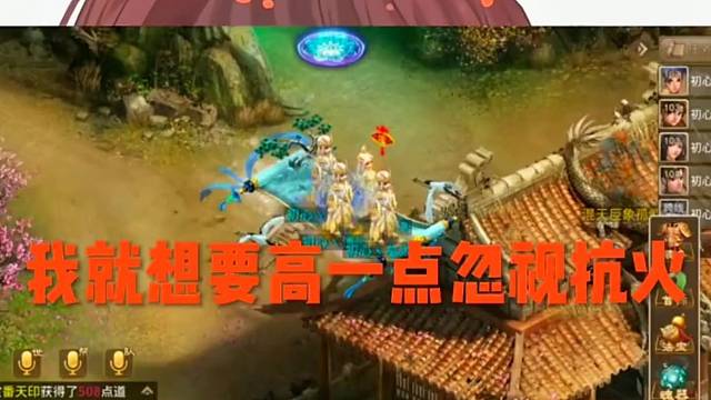 问道手游：原来雷哥你就是这样坑我