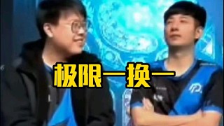 森哥：你就跟那狗一樣，你在哪，不是搞得跟你進(jìn)了一樣你在哪？你不是路邊野狗一條嘛，這也要跟我一換一嘛！