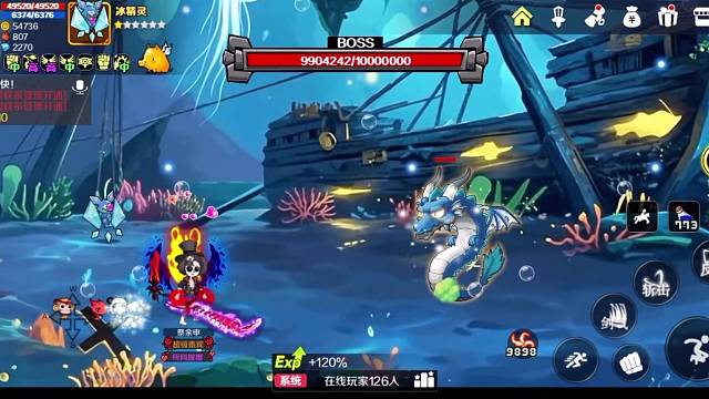 冒险岛手游安卓苹果电脑