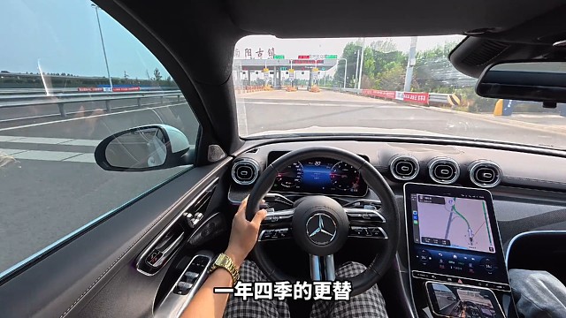 第一视角上高速听鸳鸯曲太有感觉了