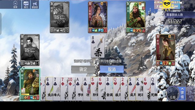 蝶魂婉儿配芈月