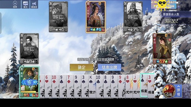 蝶魂婉儿配芈月2