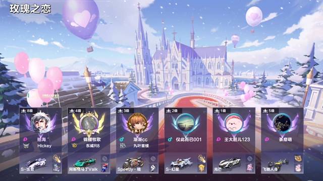 直接超了最后两名一圈