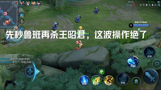  鲁班王昭君见了都怕！这波双杀直接封