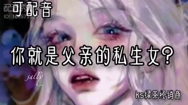 我这个家族还有人抢？