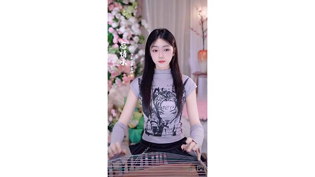 让多少人流泪的歌曲，又有多少人能忘记？