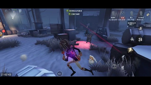 第五人格:判断题罢了。