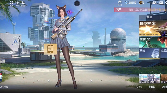 排位黑色城镇GM6-战争风云